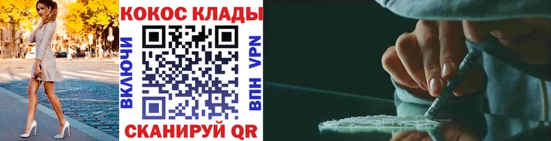 Названия наркотиков Краснознаменск Канабис  СК  ГАШИШ  МЕФ 