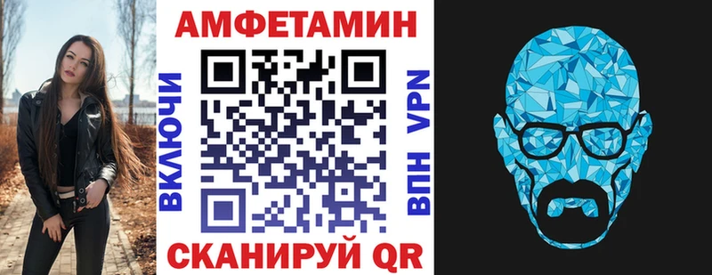 АМФЕТАМИН Premium  цена   Краснознаменск 