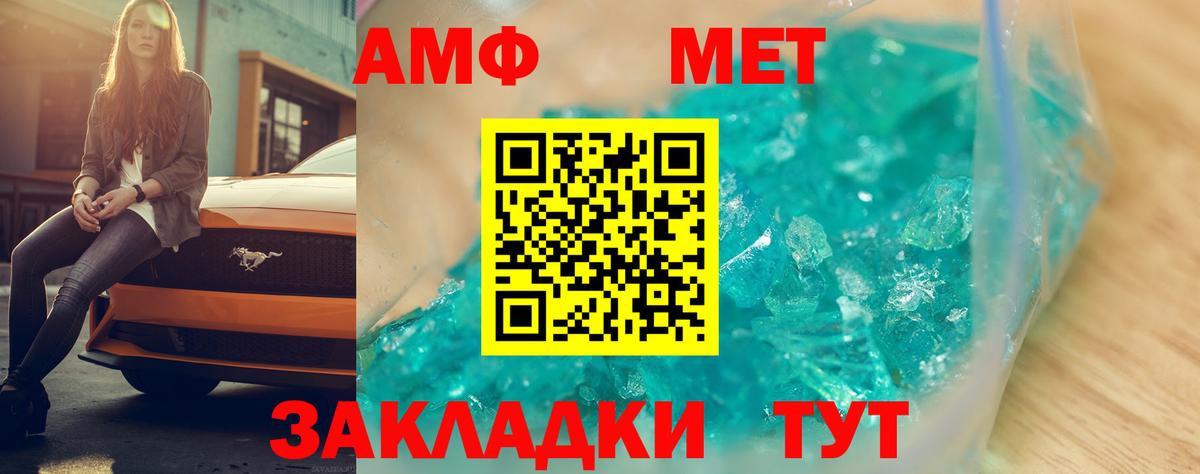 А ПВП  Гашик  Вход с VPN  МЕФ  АМФЕТАМИН  Краснознаменск  МАРИХУАНА 