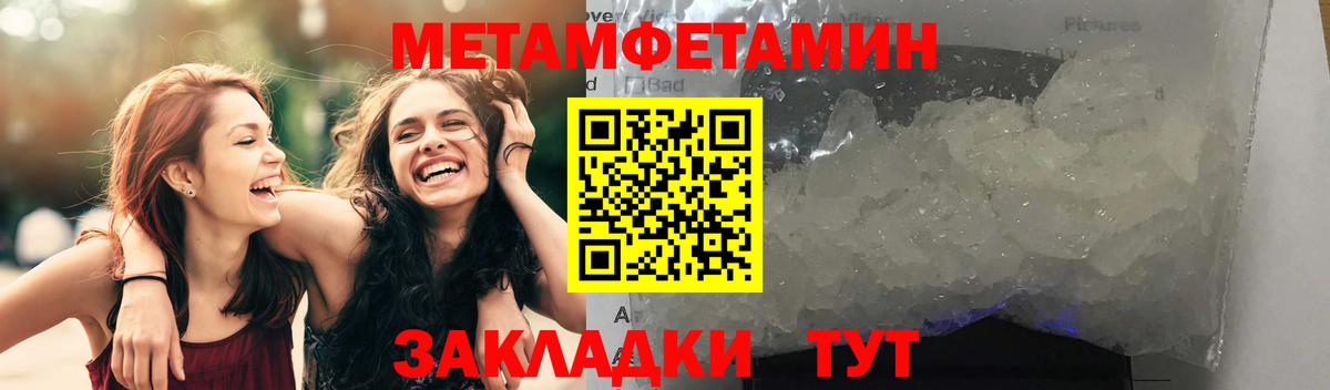 Краснознаменск  АМФЕТАМИН  АМФ  Вход с VPN  Амфетамин VHQ 