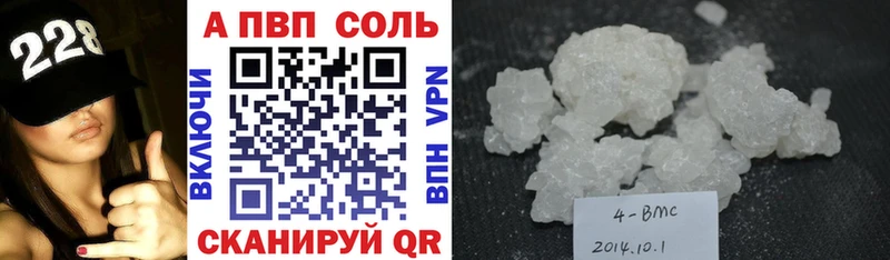 Альфа ПВП VHQ  hydra зеркало  Краснознаменск  где купить наркотик 