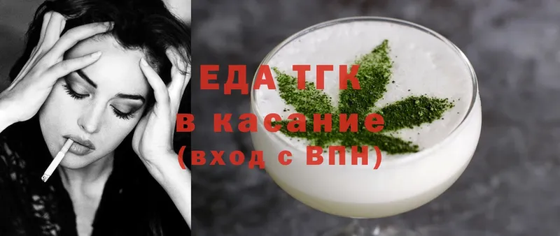 где купить наркотик  KRAKEN ONION  Печенье с ТГК конопля  Краснознаменск 