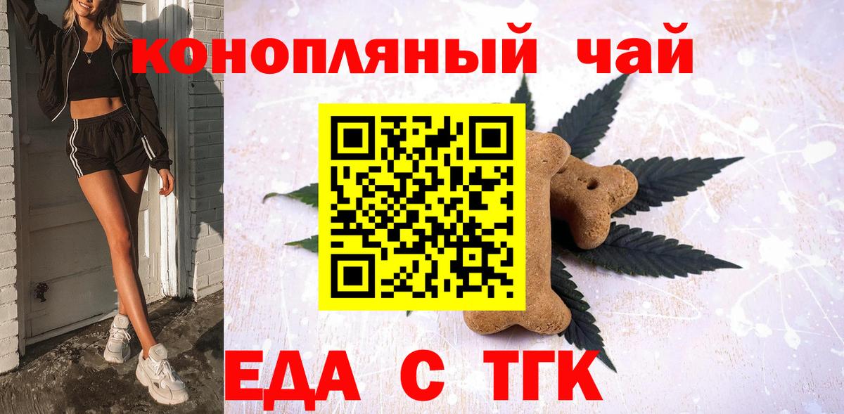 Краснознаменск  Canna-Cookies марихуана  Вход с VPN 