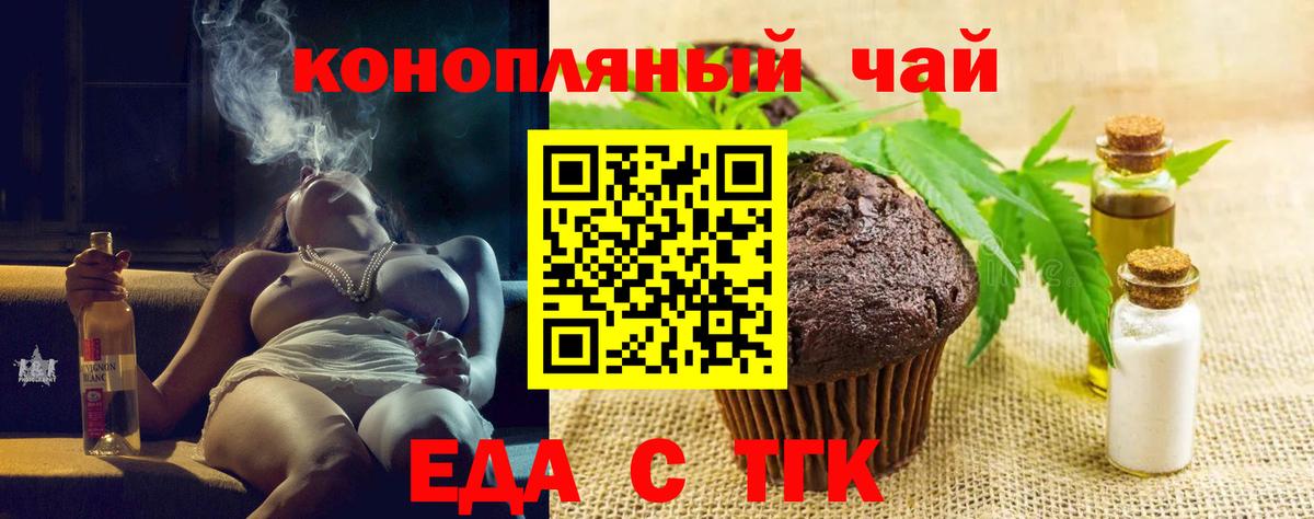 Краснознаменск  Вход с VPN  МАРИХУАНА  МЕФ   Гашиш 