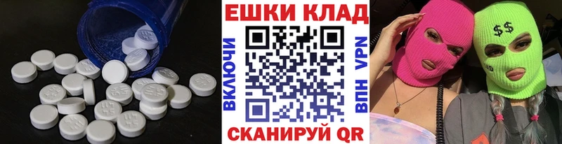 Ecstasy 300 mg  где купить наркотик  Краснознаменск 