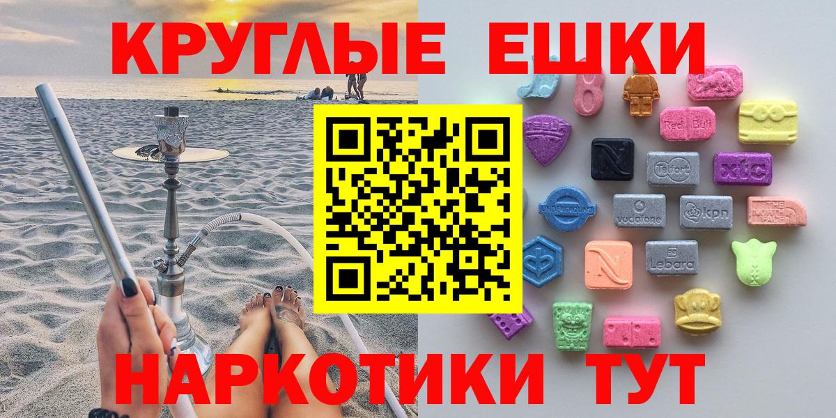 Экстази  ЭКСТАЗИ Philipp Plein  kraken зеркало  Вход с VPN  Краснознаменск  ЭКСТАЗИ Дубай 