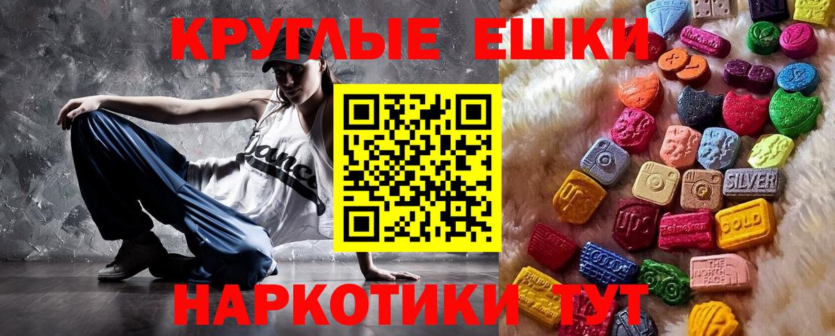 Экстази louis Vuitton Краснознаменск