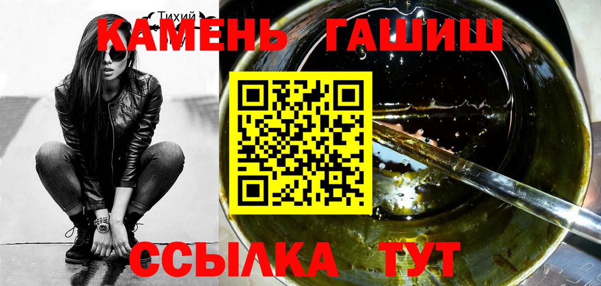 Краснознаменск  Гашиш индика сатива  Вход с VPN  Гашиш  ГАШИШ гашик 
