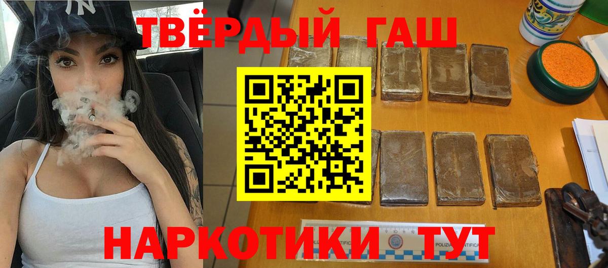 ГАШ ice o lator Краснознаменск