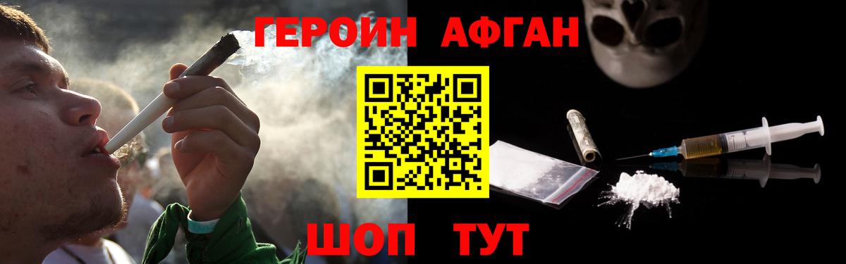 A-PVP СК кристаллы  Метадон  Краснознаменск  МАРИХУАНА  Мефедрон   ГАШИШ 