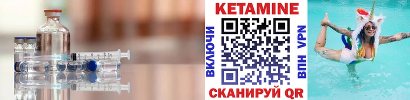 КЕТАМИН ketamine  Краснознаменск 