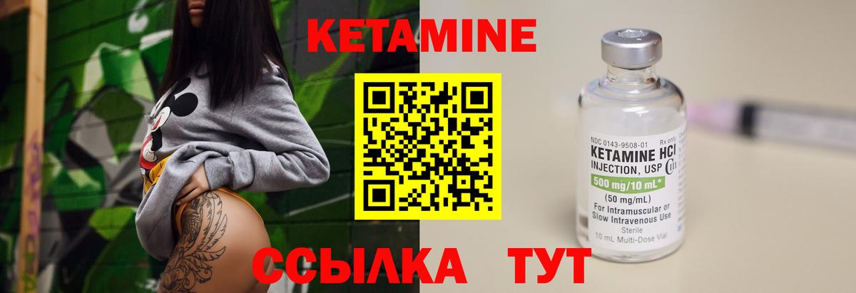 КЕТАМИН VHQ  КЕТАМИН ketamine  Краснознаменск 