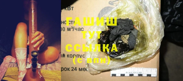 каннабис Тихорецк