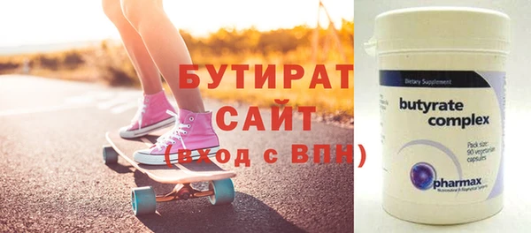 MDMA Протвино