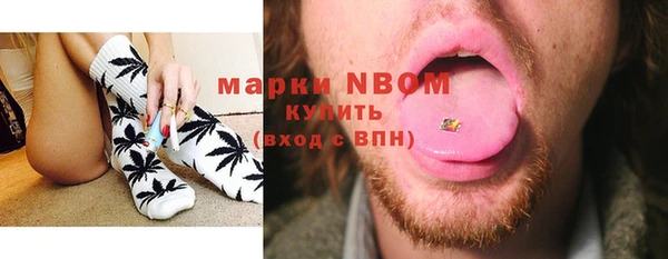 дистиллят марихуана Мегион