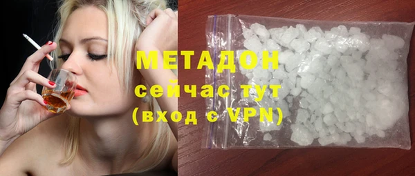 амфетамин Магадан