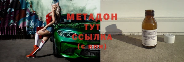 марихуана Михайловск