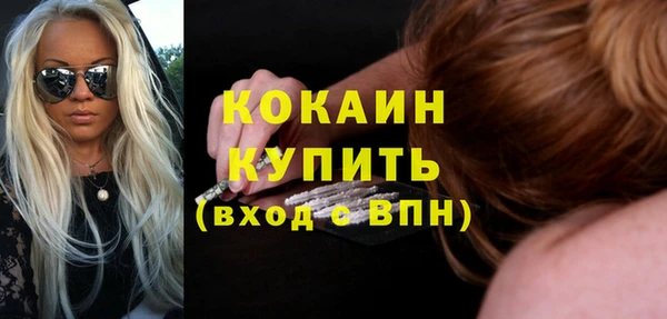 дистиллят марихуана Мегион
