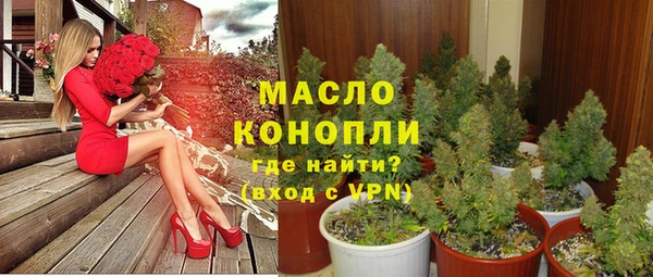 дистиллят марихуана Мегион