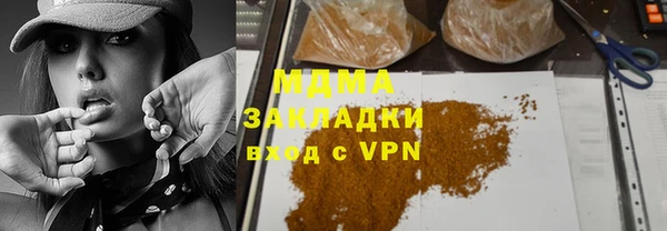 эйфоретик Медвежьегорск
