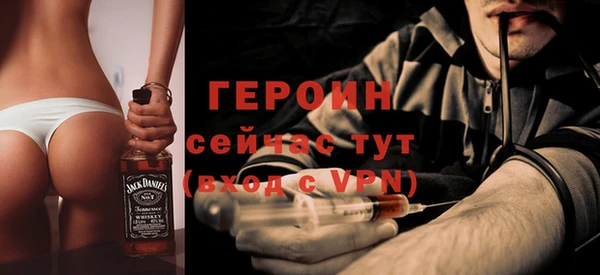 марихуана Михайловск