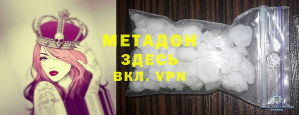 альфа пвп Медногорск