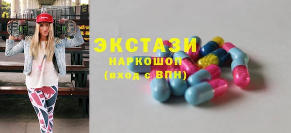 ГАЛЛЮЦИНОГЕННЫЕ ГРИБЫ Пролетарск