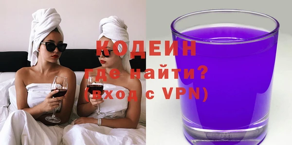 альфа пвп Медногорск