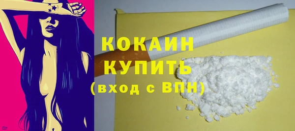 мефедрон VHQ Магас