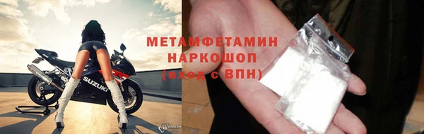 MESCALINE Ханты-Мансийск