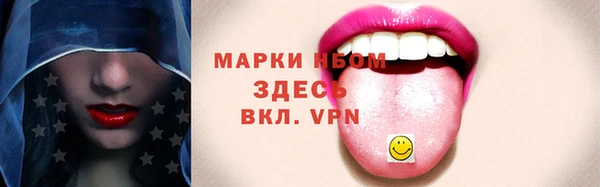 альфа пвп Медногорск