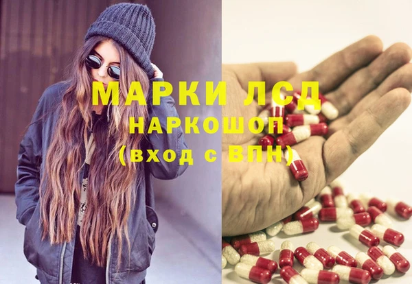 марихуана Михайловск