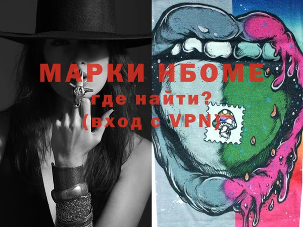 дживик Михайловка