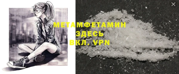 эйфоретик Медвежьегорск