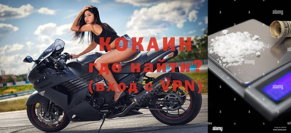 альфа пвп Медногорск