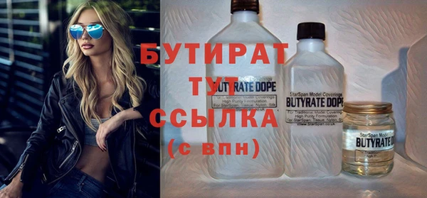 эйфоретик Медвежьегорск