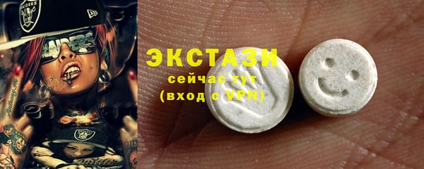 эйфоретик Медвежьегорск