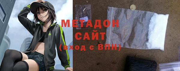гидра Фурманов