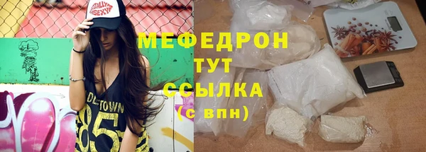 дистиллят марихуана Мегион