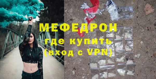 эйфоретик Медвежьегорск