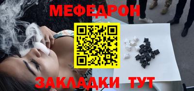 MDMA Premium VHQ Бийск