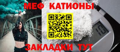 круглые Беслан