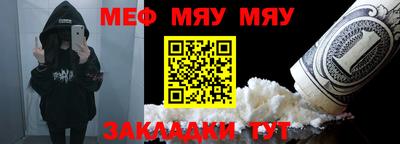 прущая мука Волжск