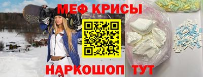 2c-b Волгодонск