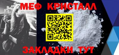 прущая мука Волжск