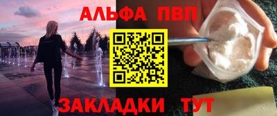 круглые Беслан