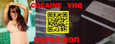 герыч Изобильный
