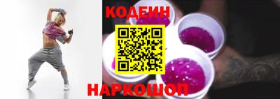 PSILOCYBIN Волжский