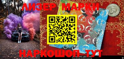 PSILOCYBIN Волжский