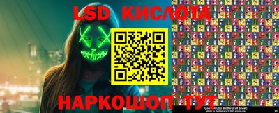 PSILOCYBIN Волжский